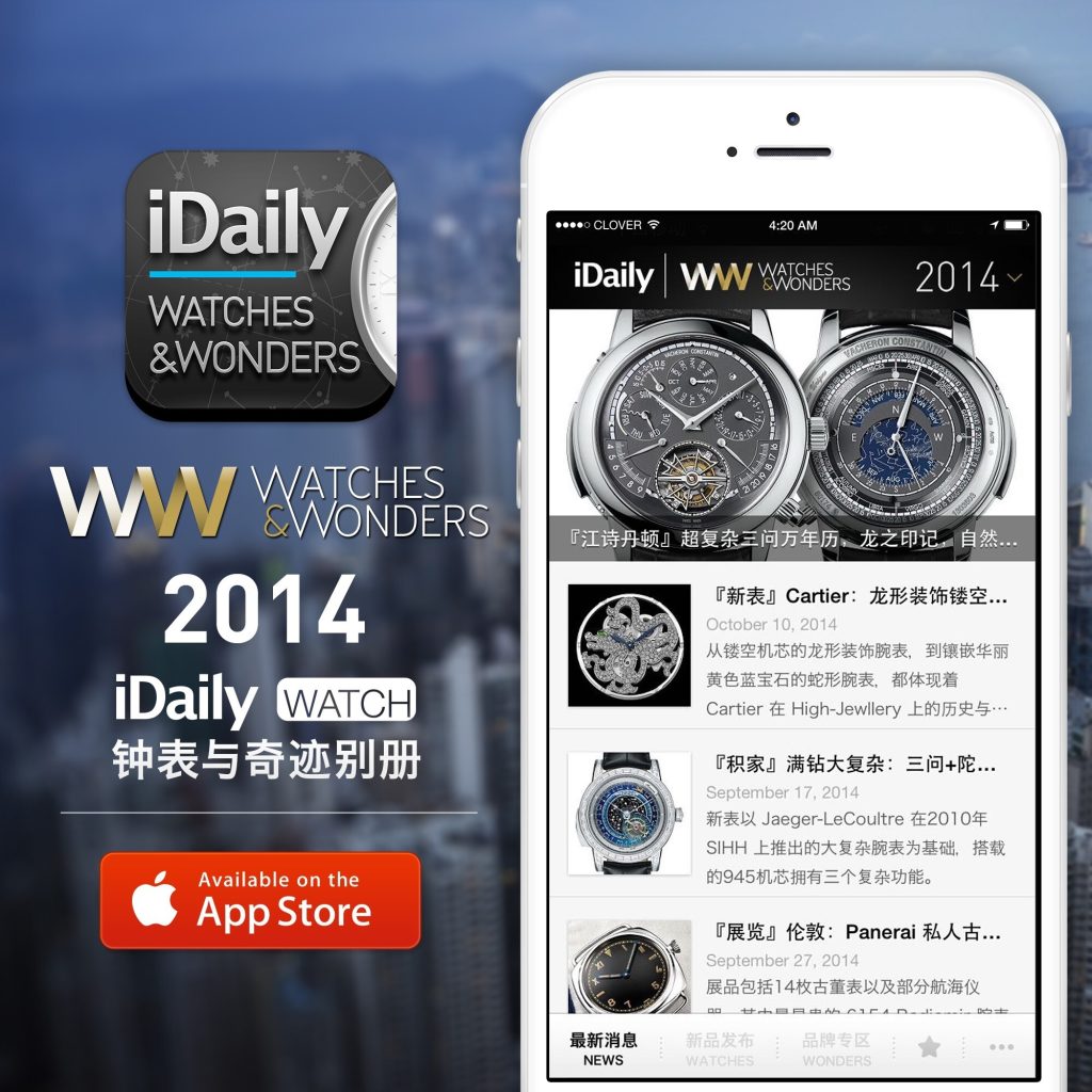 Watches and Wonders Special Volume