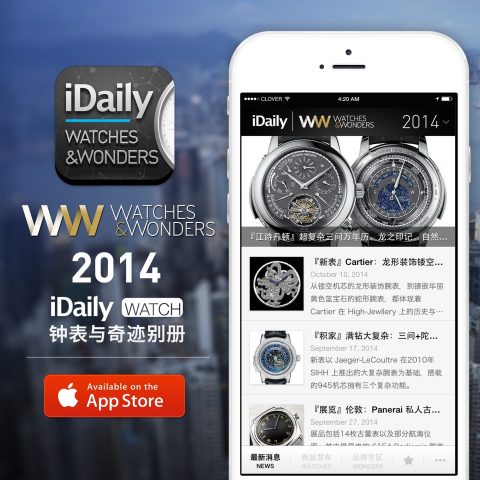 Watches and Wonders Special Volume